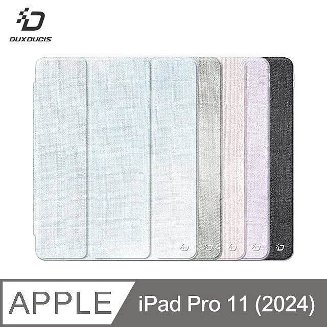 DUX DUCIS Apple 蘋果 iPad Pro 11 (2024/M4)(第五代) UNID 筆槽皮套 平板皮套 保護殼 保護套 三折皮套 翻蓋皮套