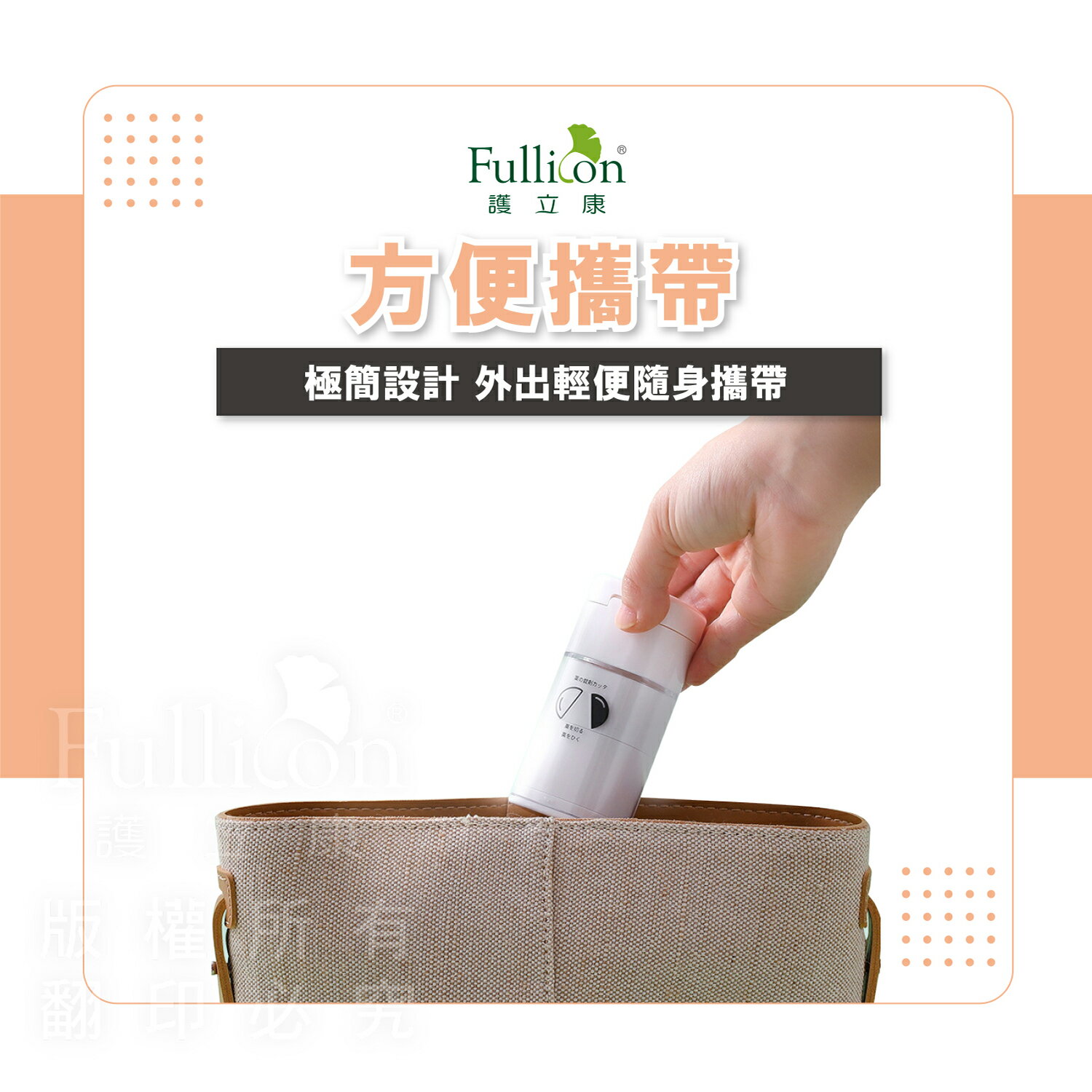 磨藥器 切藥 水杯 磨藥/切藥器 藥粉 切藥器 儲藥 藥品分裝盒 藥品保存【護立康】 7