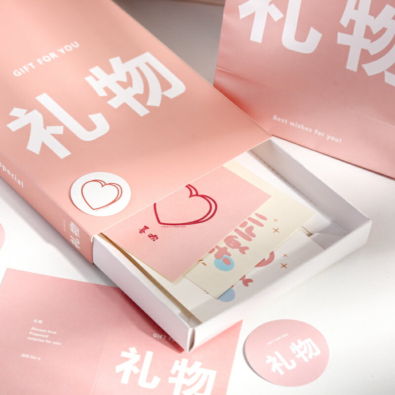 祝福賀卡創意高檔禮物卡片留言卡貼紙便簽紙袋創意文字明信片賀卡