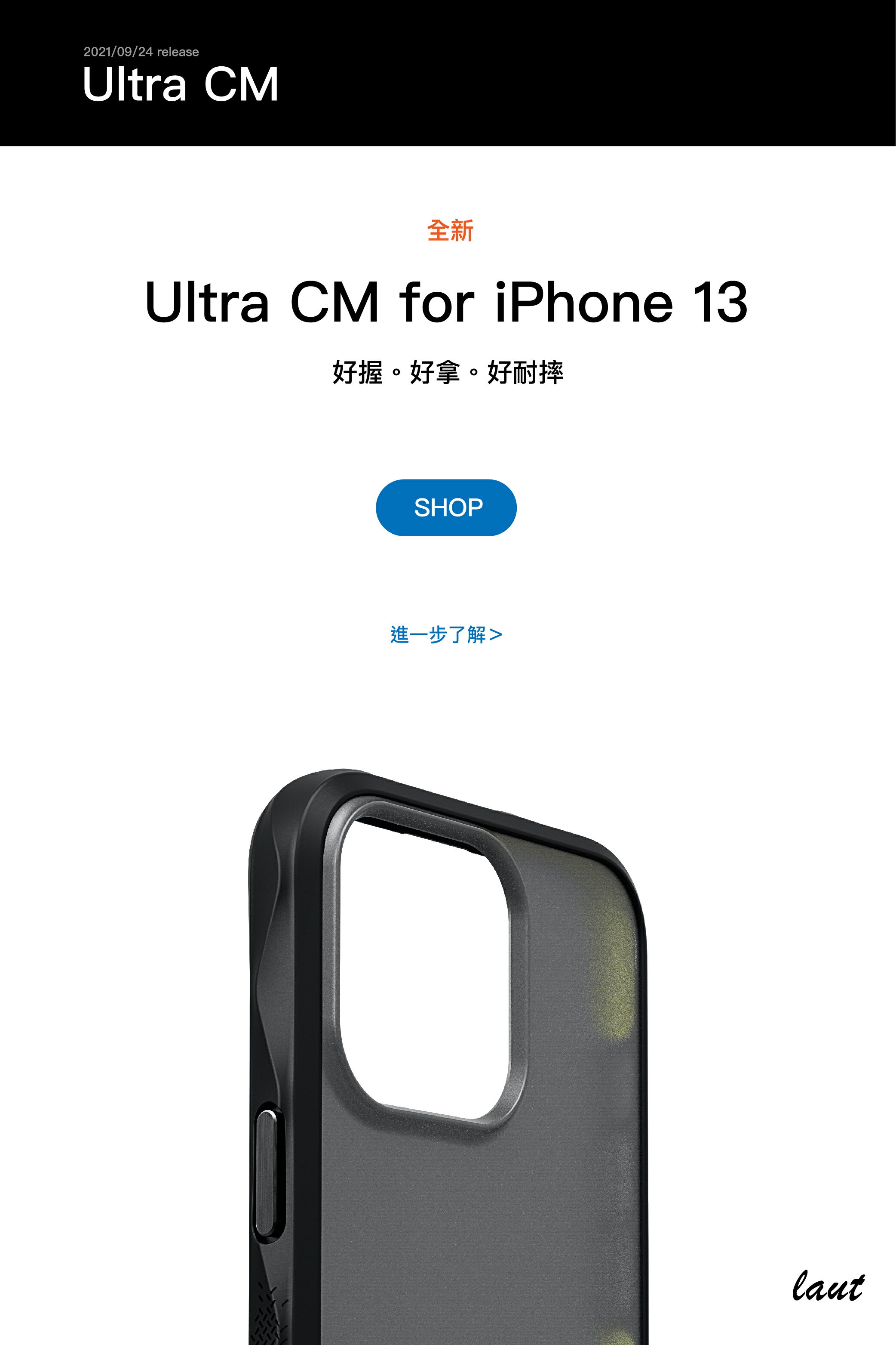 Iphone 13 系列手機保護殼 Ultra Cm 科技防撞保護殼 Laut Maxmikeco 樂天市場rakuten