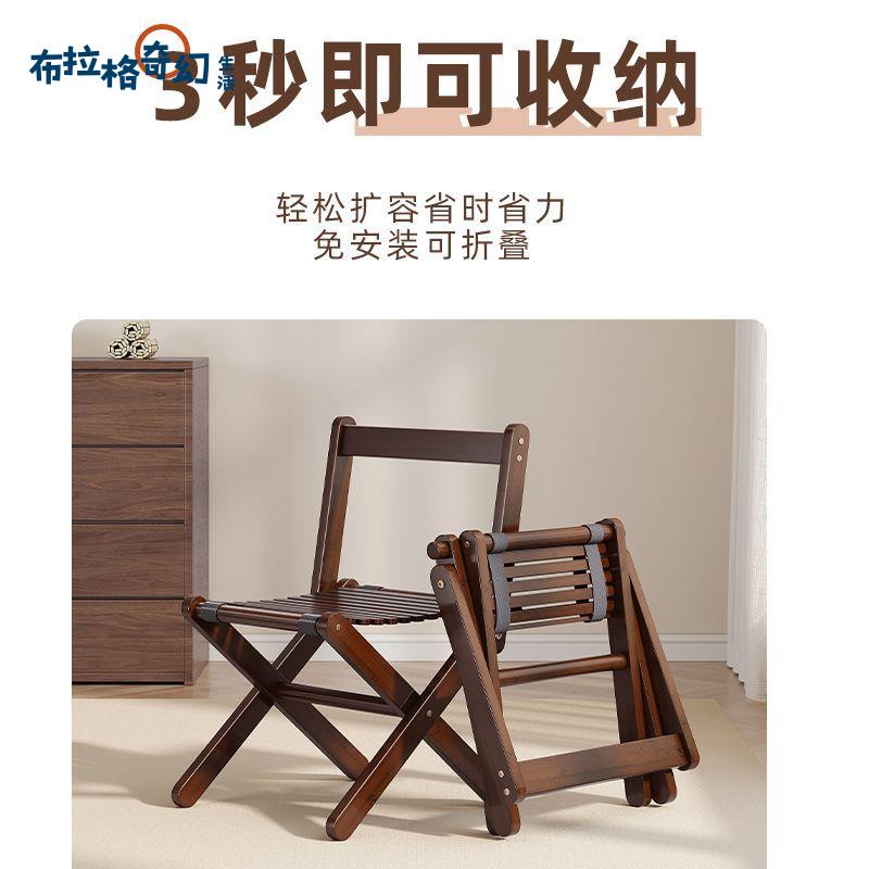 可折疊 楠竹 折疊便攜式馬扎家用 兒童板凳 加厚折疊椅 結實空間矮凳[PP0514062]