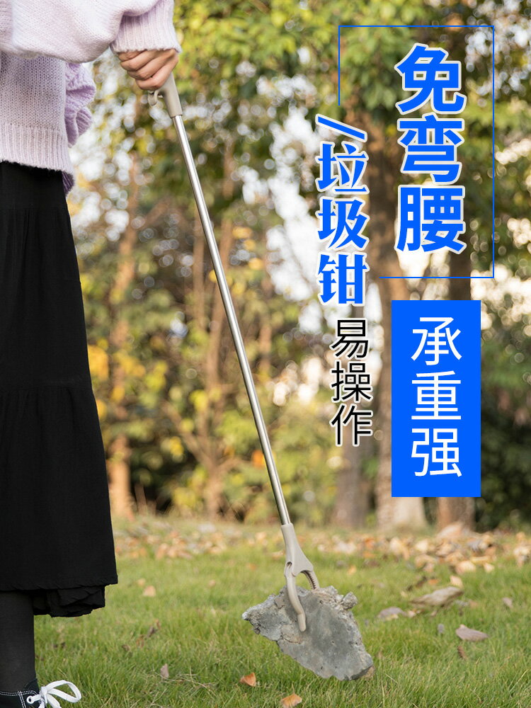 垃圾夾拾物器環衛 工撿垃圾的夾子火鉗夾家用長夾子工具取物加長 1