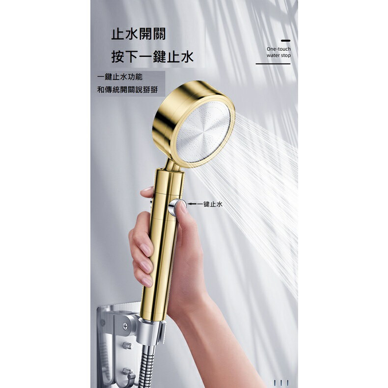 太空鋁一鍵開關蓮蓬頭 可旋轉過濾增壓蓮蓬頭 2