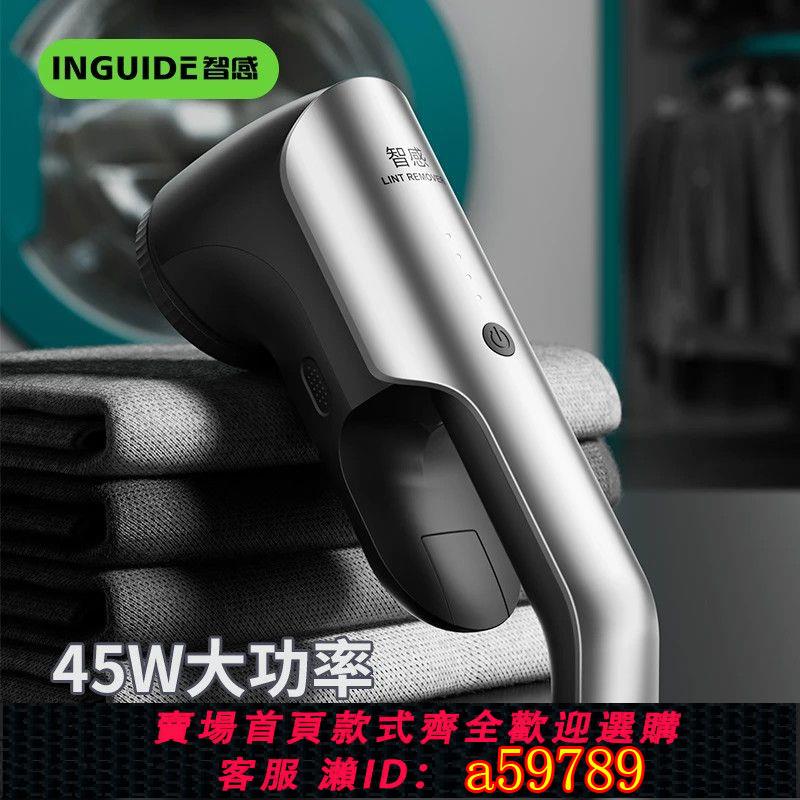 【臺灣公司 可打統編】【高速電機】智感毛球修剪器乾洗店專用剃毛器衣服去毛球神器大功率專業剃毛機