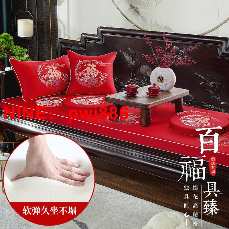 臺灣公司貨 可開發票 新中式紅木沙發墊加厚加硬海綿坐墊2024新款實木羅漢床榻榻米定製