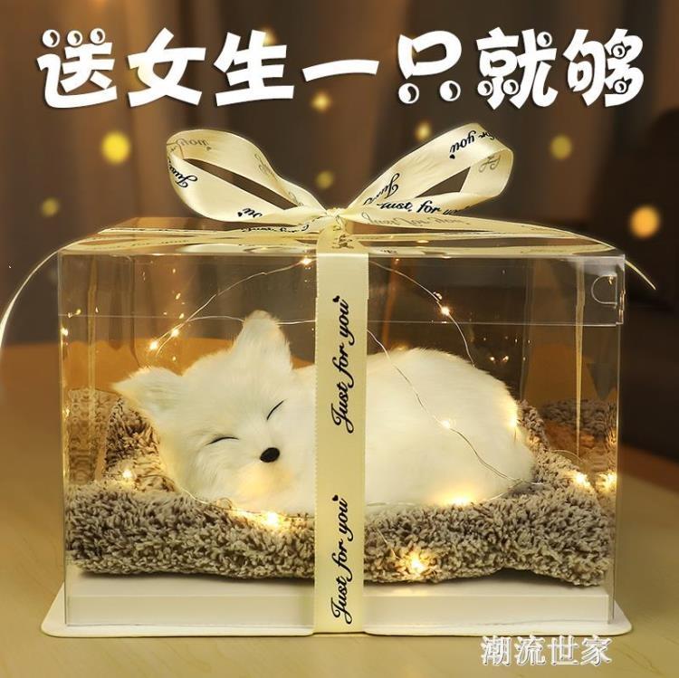 生日禮物女生閨蜜女孩送女友朋友創意精致特別走心小的實用