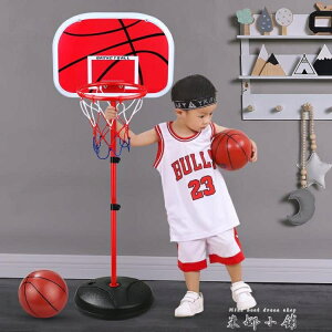 兒童籃球架可升降室內投籃框球框家用皮球3-4-6-8-9周歲玩具男孩 全館免運