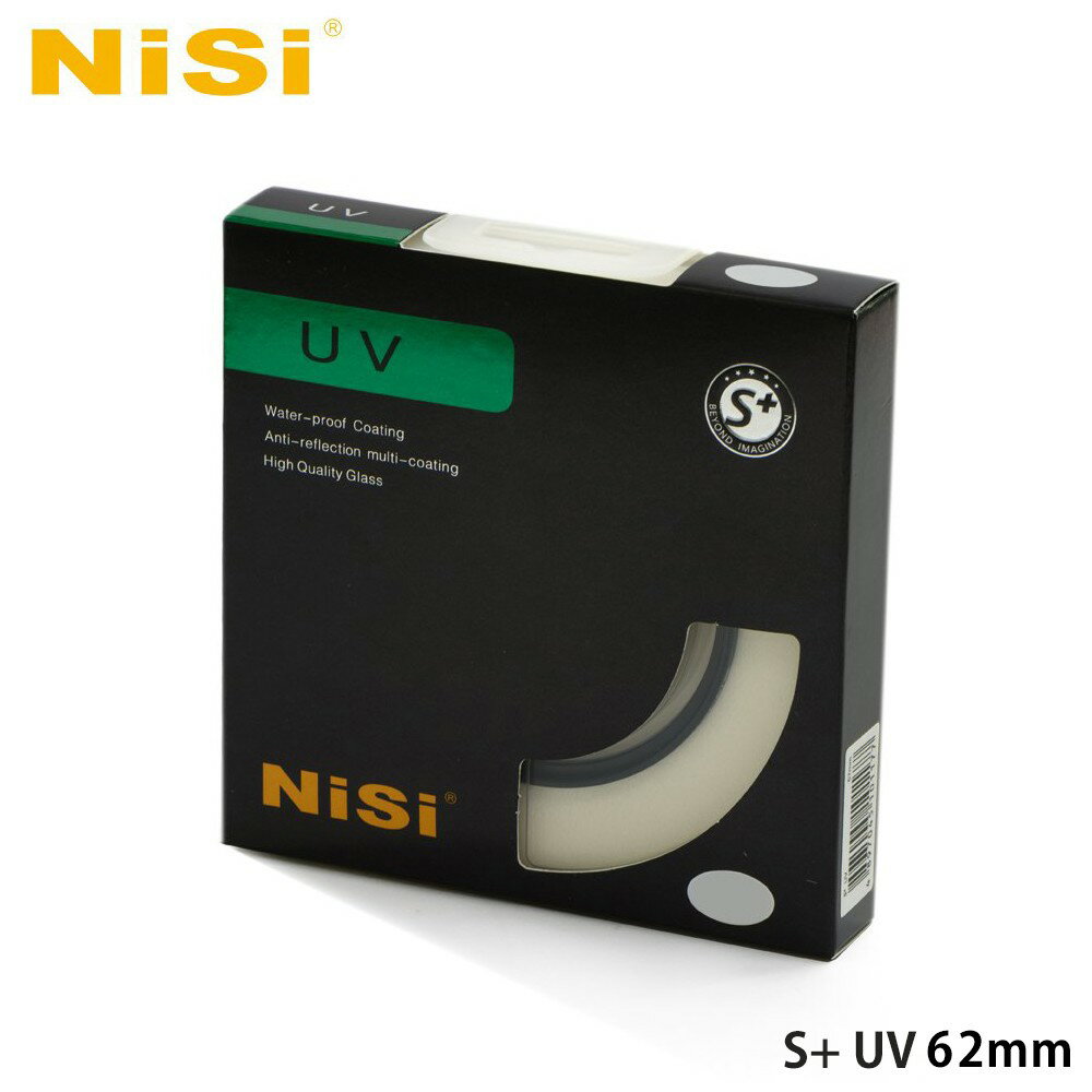 【EC數位】 NISI S+ 耐司 保護鏡 UV 超薄框 UV保護鏡 高透光 阻隔紫外線 37mm ~ 82mm