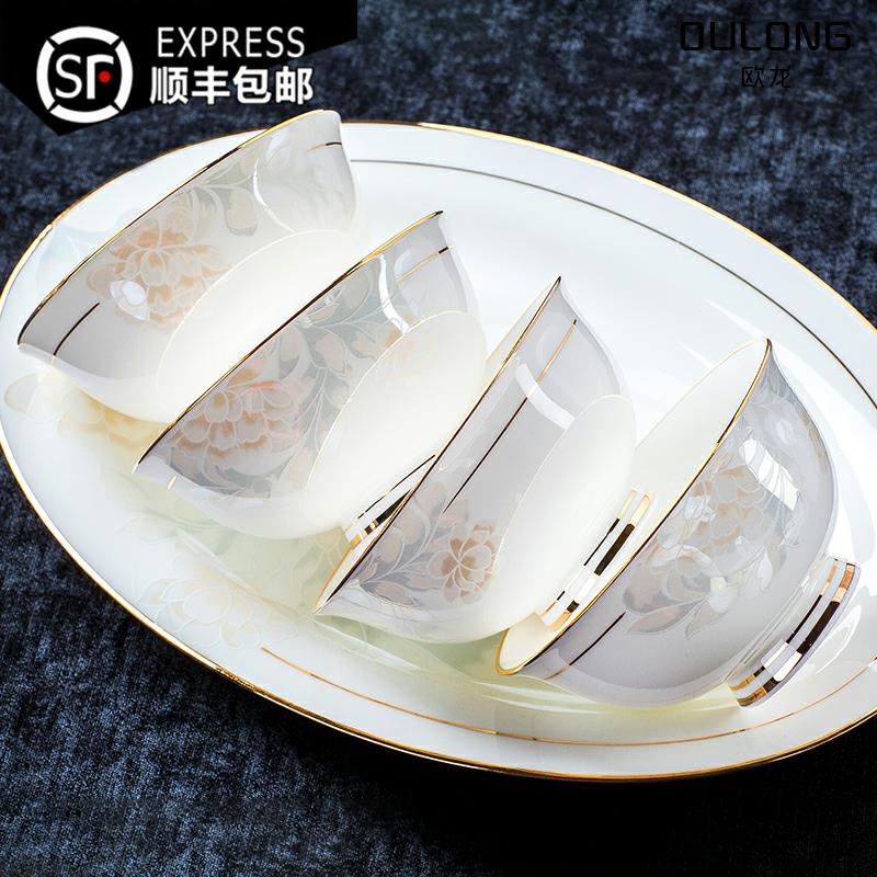 景德鎮陶瓷餐具家用中式防燙高腳碗4/6/10個裝吃飯碗面碗微波爐