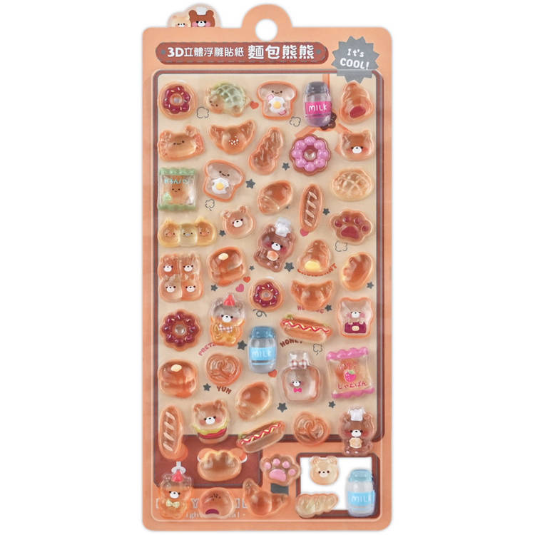 3D立體浮雕貼紙-麵包熊熊