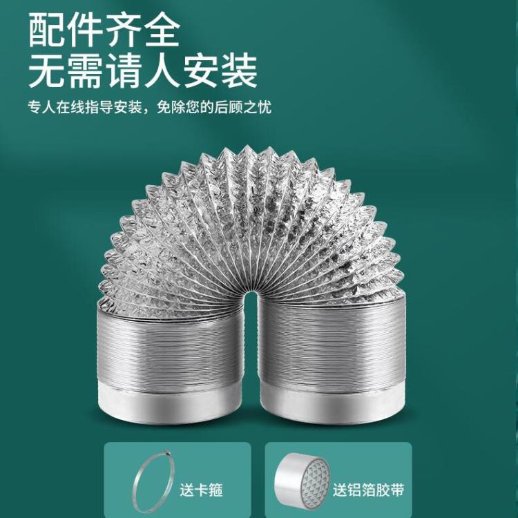 風管排風管排氣管排煙管通風管道鋁箔衛生間浴霸排氣扇油煙機軟管 全館8折~~