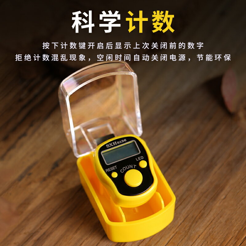 數數戒指型計數器手指佛教用品多功能夜光記佛器解壓手動會議簽到