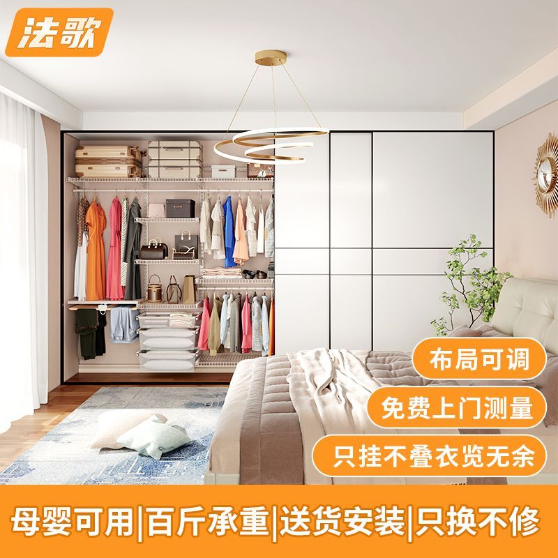 衣櫃 衣帽架 金屬衣櫃 壁掛式衣櫃 壁掛式儲物架 簡約金屬衣櫃步入開放衣帽間臥室家用貨架式框架支持定制 免運 快速出貨