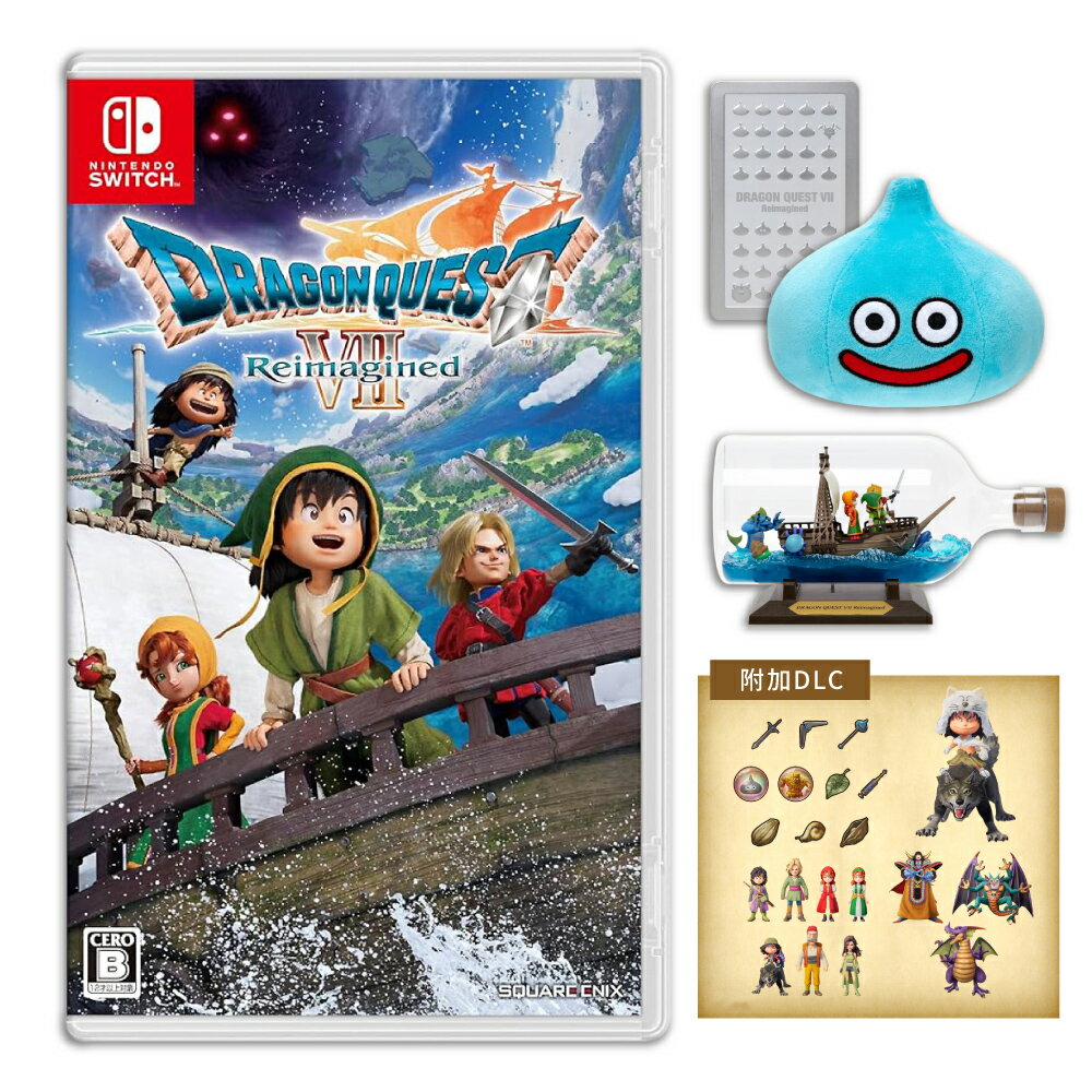 【御玩家】[預購2026年2月中下旬] NS NS2 Switch PS5 勇者鬥惡龍 7 Reimagined 超豪華版 純日重製版 0