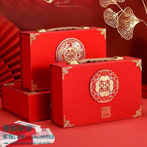 結婚禮金盒訂婚彩禮錢盒子提親聘禮禮盒10萬元高檔彩禮箱子用品優妮好貨 喜慶洋洋