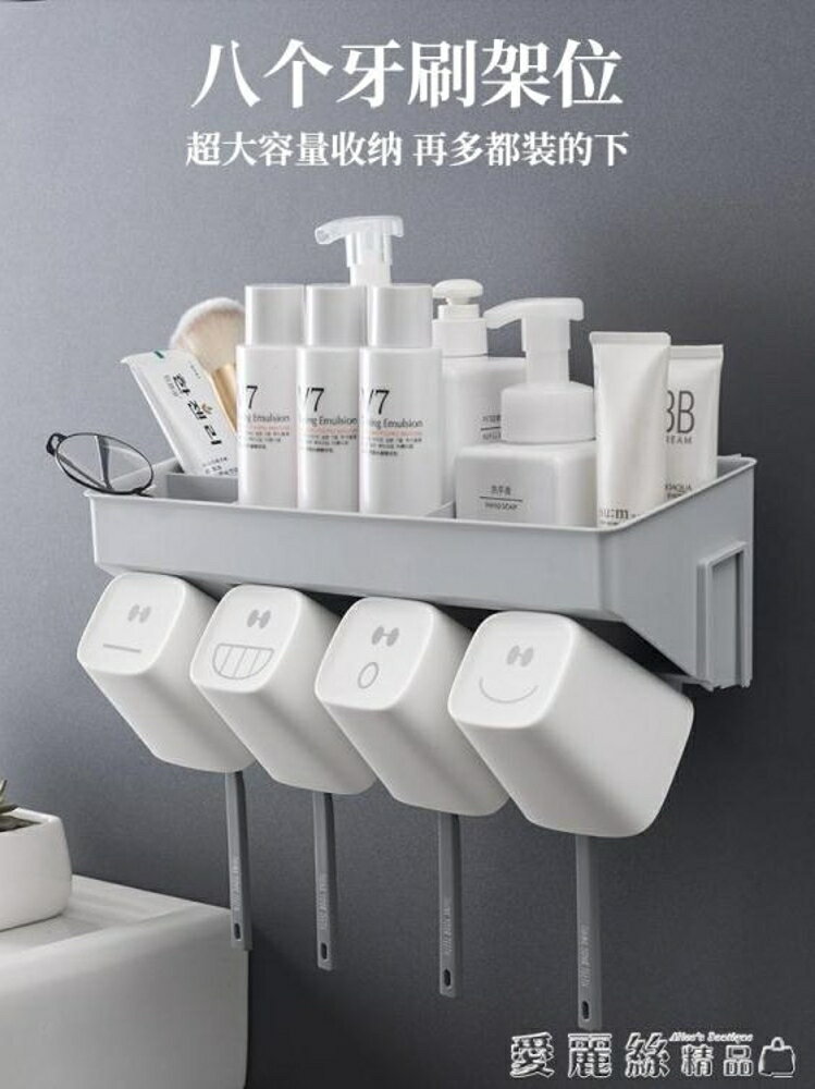 衛生間牙刷置物架刷牙杯架子漱口杯吸壁式壁掛牙刷架 LX 清涼一夏鉅惠