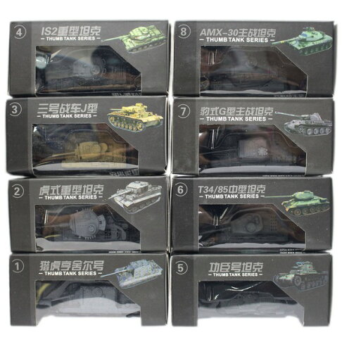 靜態坦克模型完成品mm0393 有8款 一款入 促40 迷你戰車模型1 144 經典坦克 鑫 睿mm0393 旻泉精品批發網直營店 樂天市場rakuten 靜態坦克模型完成品mm0393 有8款 一款入 促40 迷你戰車模型1 144 經典坦克 鑫 睿mm0393 旻泉精品批發網直營店 樂天市場rakuten