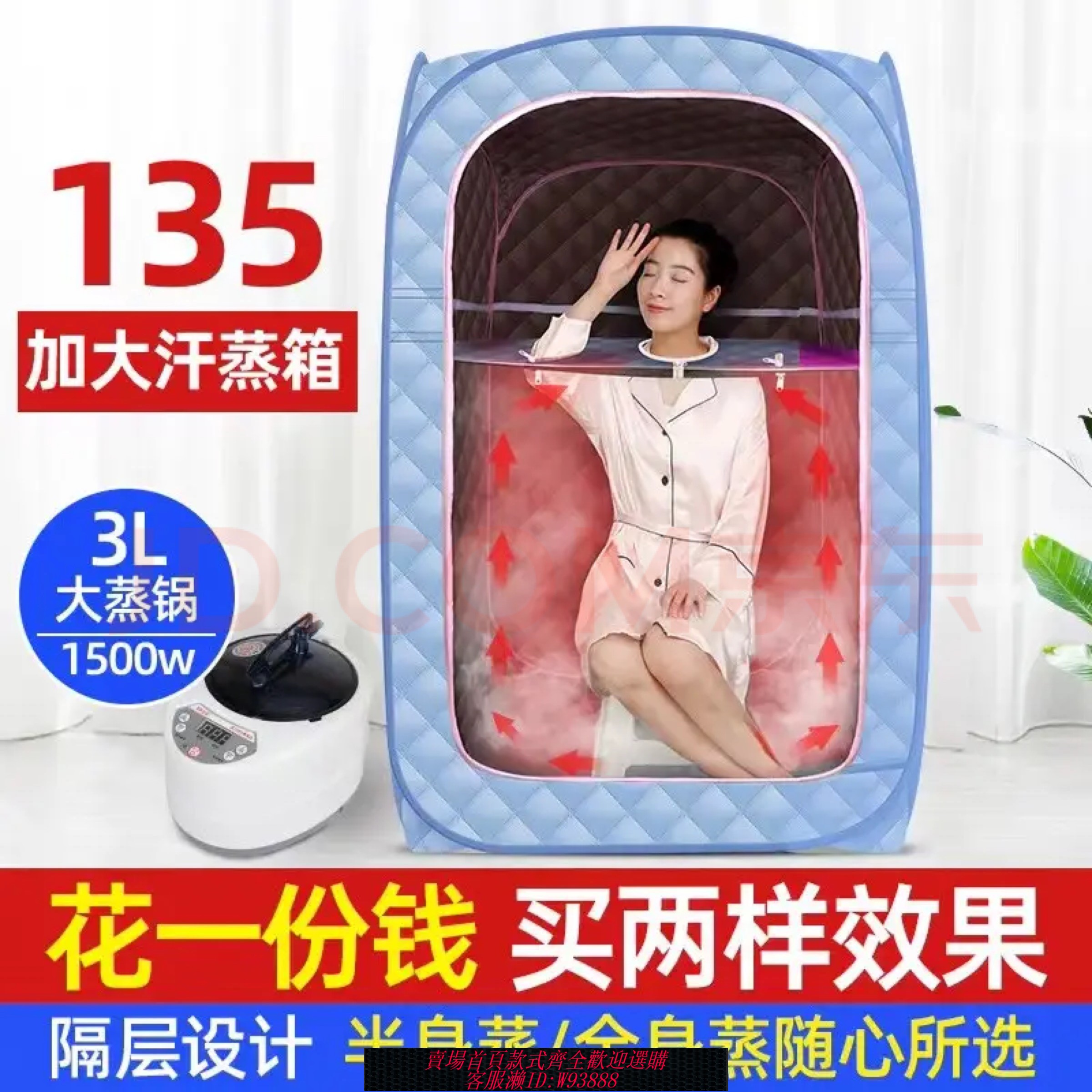 {可刷卡 打統編}汗蒸箱家用單人桑拿全身排汗發汗浴箱家庭式汗蒸桑拿房蒸汽袋燻蒸
