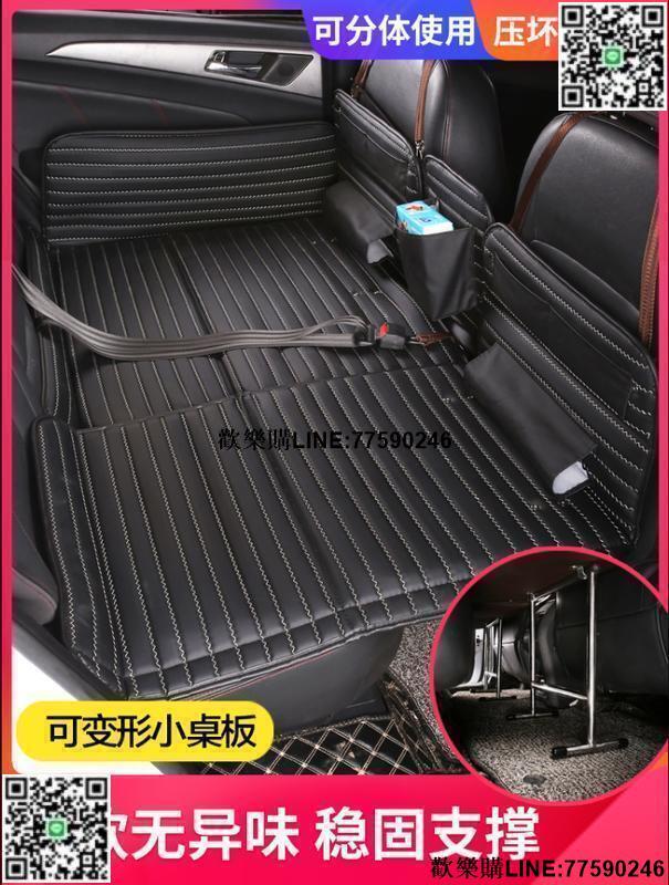 【歡樂購】汽車床墊車載後排睡覺床疊旅行床後座睡覺墊車上睡覺神器車用床