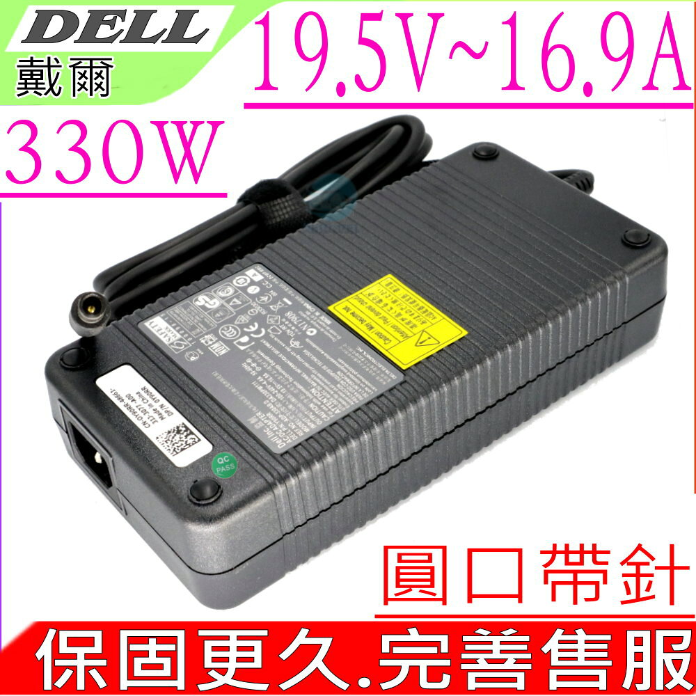 DELL 19.5V 16.9A 330W 變壓器-戴爾 外星人 Alienware M18X M18X-R2 M18(2014) M17 R5 X51 R1 X51 R2 DA330PM111 XM3C3 ADP-330AB B 5X3NX LA330PM160 R5MR2 XM3C3