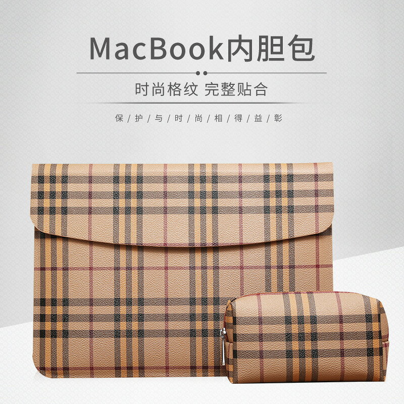 適用蘋果macbook內膽包13.3AIR/新13PRO筆記本保護套配電源包