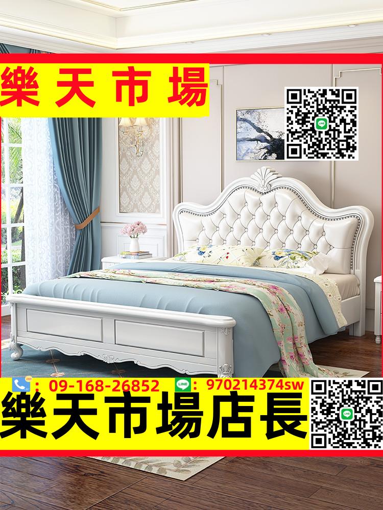 （高品質）美式實木床主臥雙人大床1.8米雙人婚床白色歐式軟包1.5米床公主床