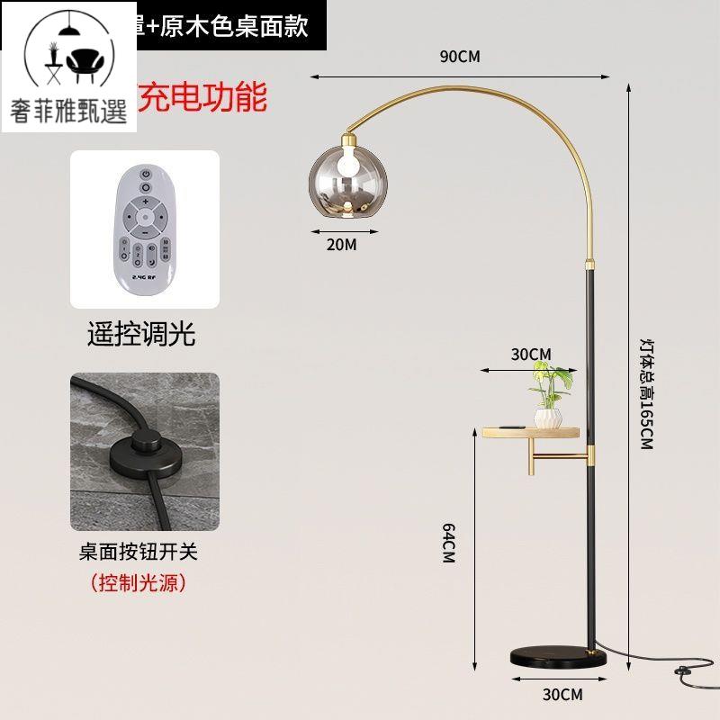 12h內出貨 立燈 落地燈 ins網紅北歐釣魚輕奢客廳沙發落地燈臥室床頭櫃置物一體茶幾臺燈61SS公司貨