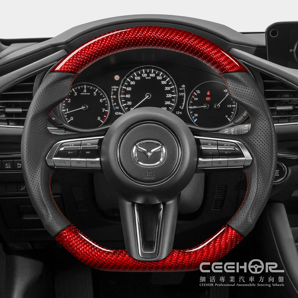 [細活方向盤] 紅色碳纖維款 MAZDA3 4代 CX30 MAZDA 馬自達 變形蟲方向盤 1