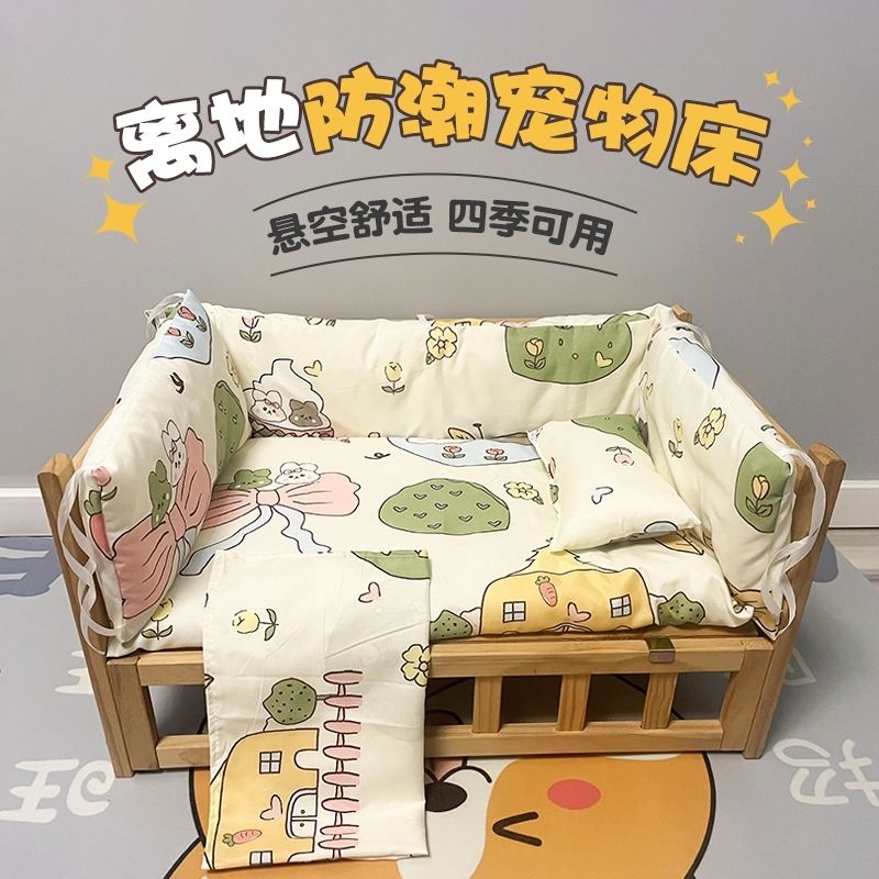 免運 可開發票 狗床實木狗床實木狗狗窩清倉狗狗實一體貓窩貓床狗狗離地床狗狗窩夏季【店長推薦】