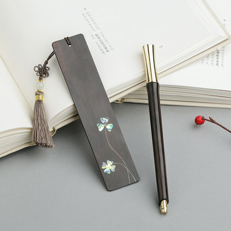 黑檀木質書簽套裝古風禮物 紅木制古典中國風創意簽字筆定制刻字