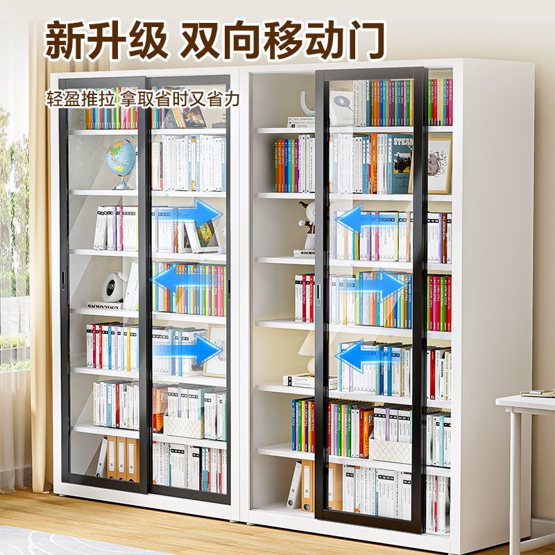 公司貨 免運/開發票 鋼制書櫃移門推拉玻璃門防塵鐵藝收納展示儲物櫃帶鎖落地兒童書架 書櫃 書架 置物架 落地置物架 多層櫃 兒童書房 書房傢俱 客廳傢俱 組合櫃 幼兒園書架 儲物架 儲物櫃 繪本架 窄櫃P