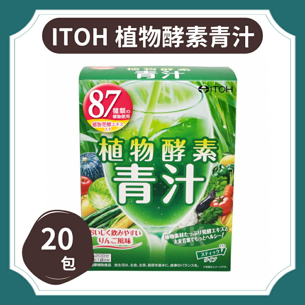 日本青汁| 2022年7月- Rakuten樂天市場