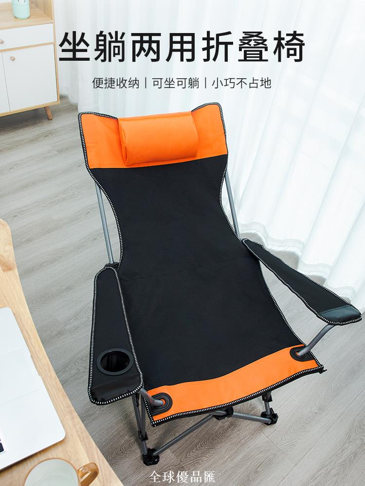 【全球優品匯】躺椅折疊午休辦公室午睡床坐躺兩用便攜式椅子懶人神器睡椅