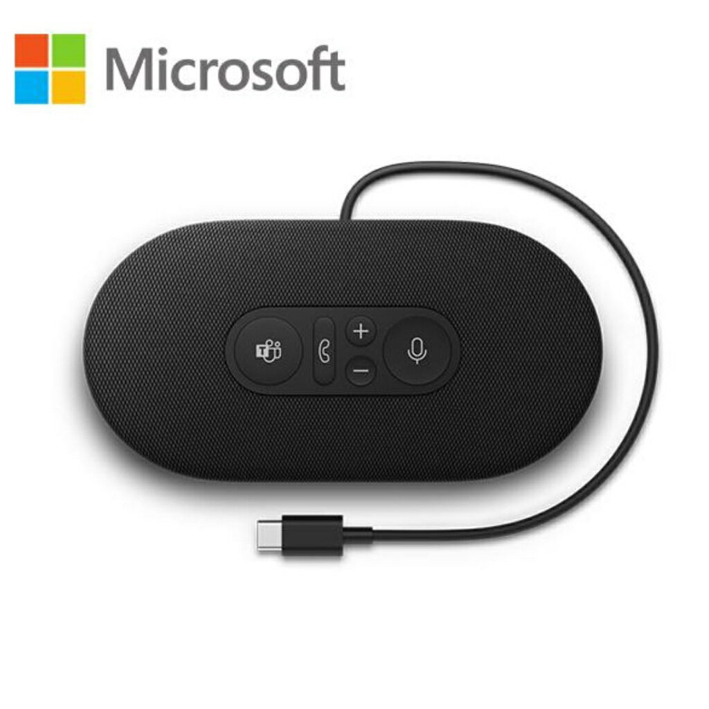 【含稅公司貨】微軟Microsoft 時尚 USB-C 揚聲器 會議全指向麥克風 Speaker 喇叭 商務會議