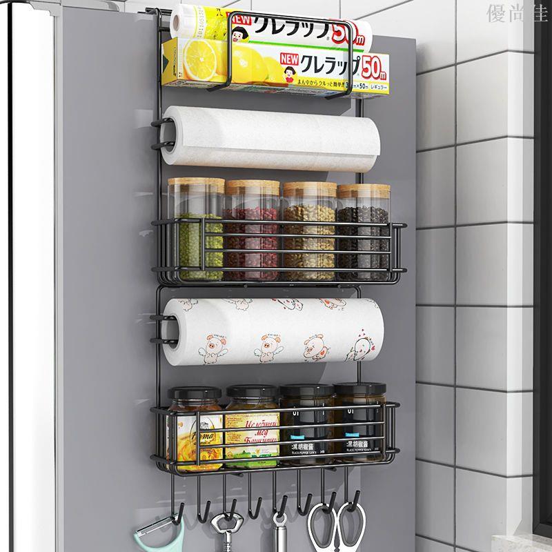 冰箱置物架側面掛架多層廚房用品家用大全墻上掛墻多功能收納架