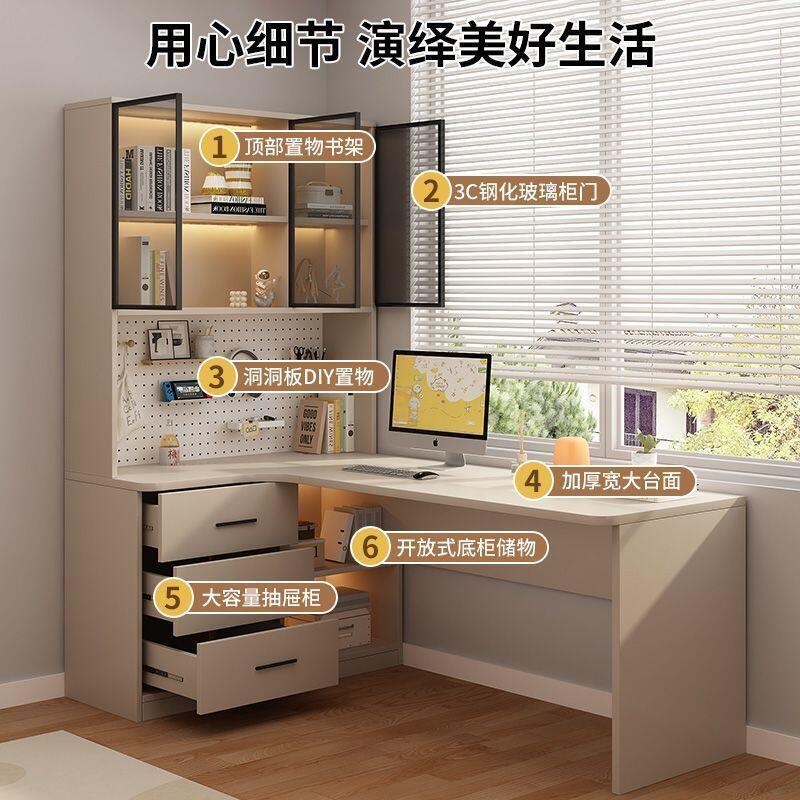 轉角書桌書櫃一體組合桌學生臥室家用簡易辦公寫字桌子桌上型電腦桌