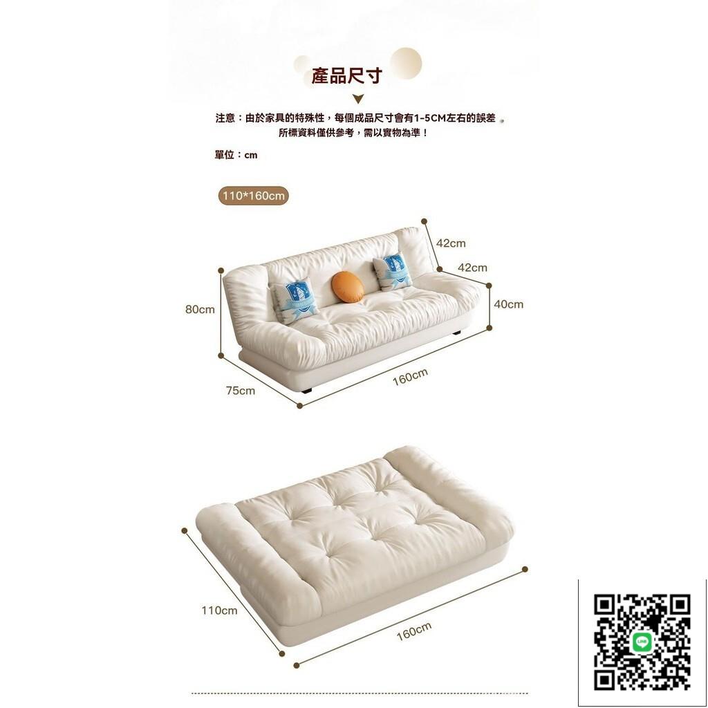 《免運可貨到付款》唐屬貓爪皮雲朵多功能兩用小戶型折疊沙髮床客廳臥室直排雙人沙髮 貓抓佈 雲朵沙發 沙發床 沙