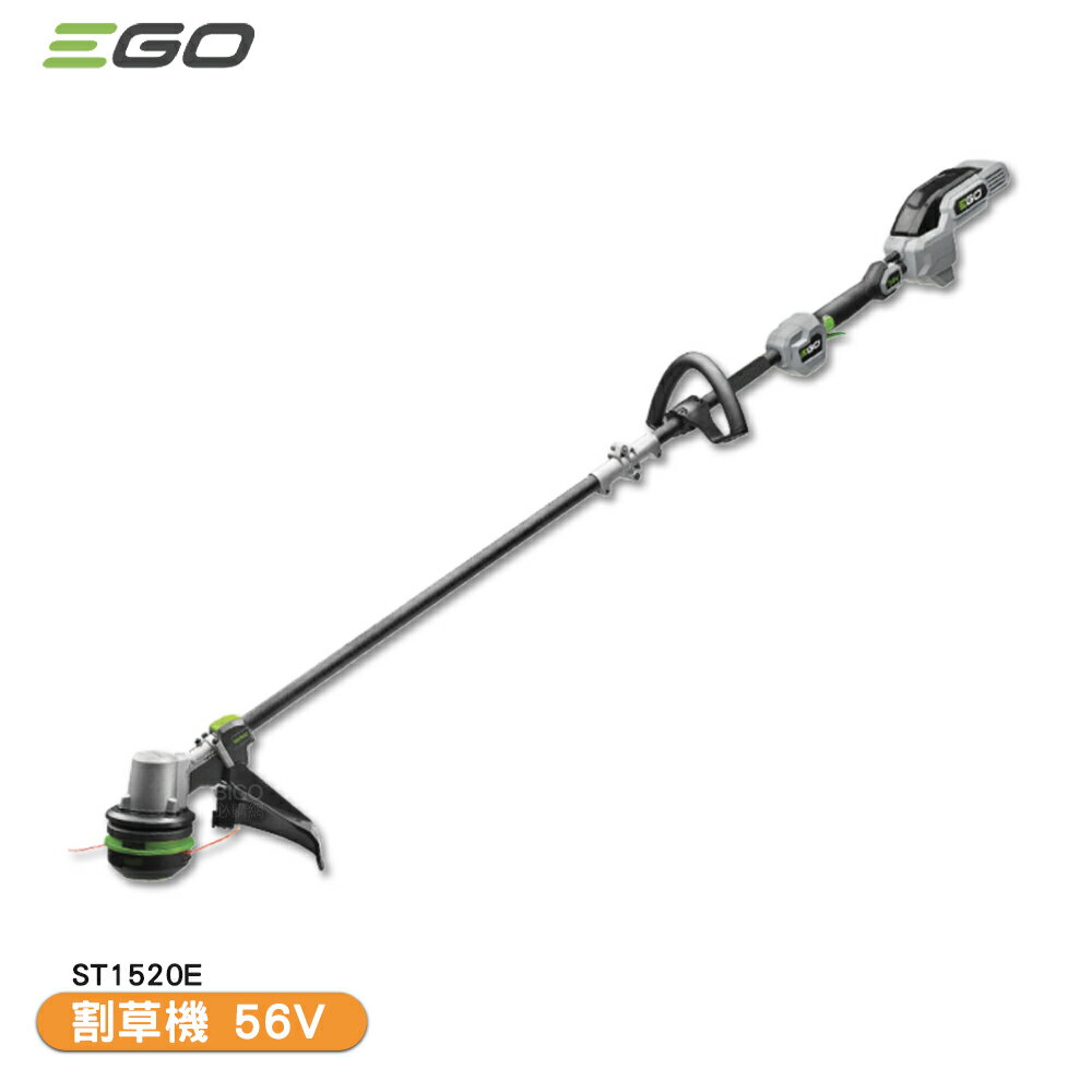 「EGO POWER+」割草機 單機 ST1520E 56V 無線割草機 電動割草機 除草機 鋰電割草機 鋰電割草機