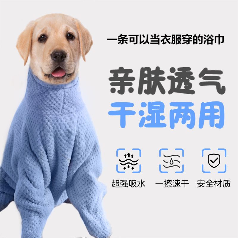 犬吸水浴袍寵物專用速干毛巾洗澡浴巾貓咪擦澡巾超強狗吸水巾182YJ 公司貨
