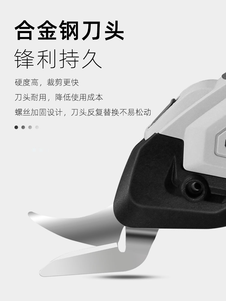 雕途電剪刀裁布料電動手持式服裝裁縫剪刀機工具修邊剪下布機