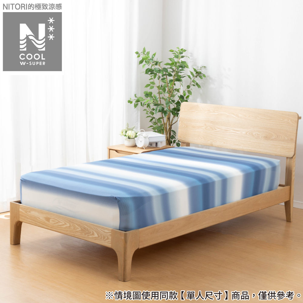 極致涼感 伸縮床包 N FIT N COOL WSP BD 25NC-23 雙人 NITORI宜得利家居