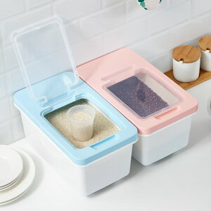 家用裝米桶米缸儲米桶10斤大容量密封防蟲面粉收納盒防潮米箱20斤