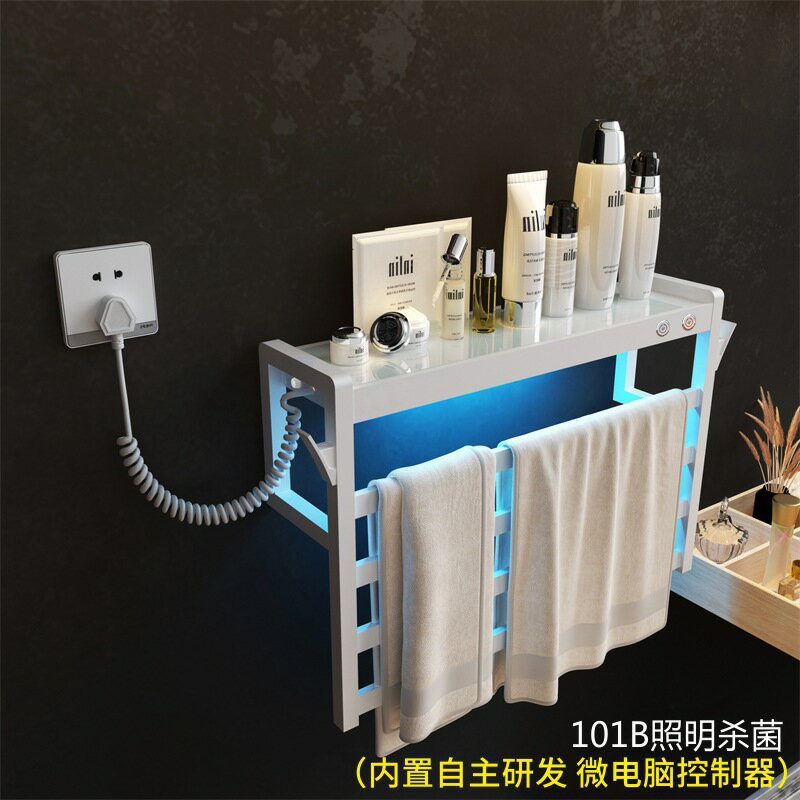 電熱毛巾架浴室紫外線輕奢感應加熱除蟎置物毛巾架浴巾架免打孔 雙11全館免運