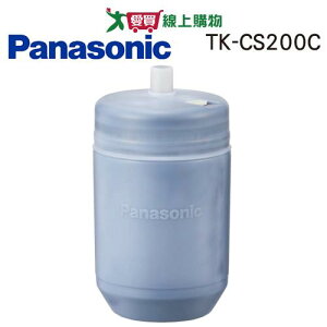 國際牌Panasonic 淨水器濾心TK-CS200CTA(通用主機TK-CS200、TK-CS20)【愛買】