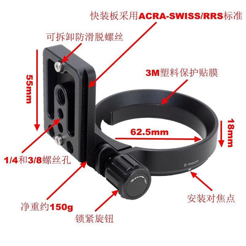 適用騰龍E口70-180 A056/28-75 A036/17-70 B070鏡頭腳架環S135FE