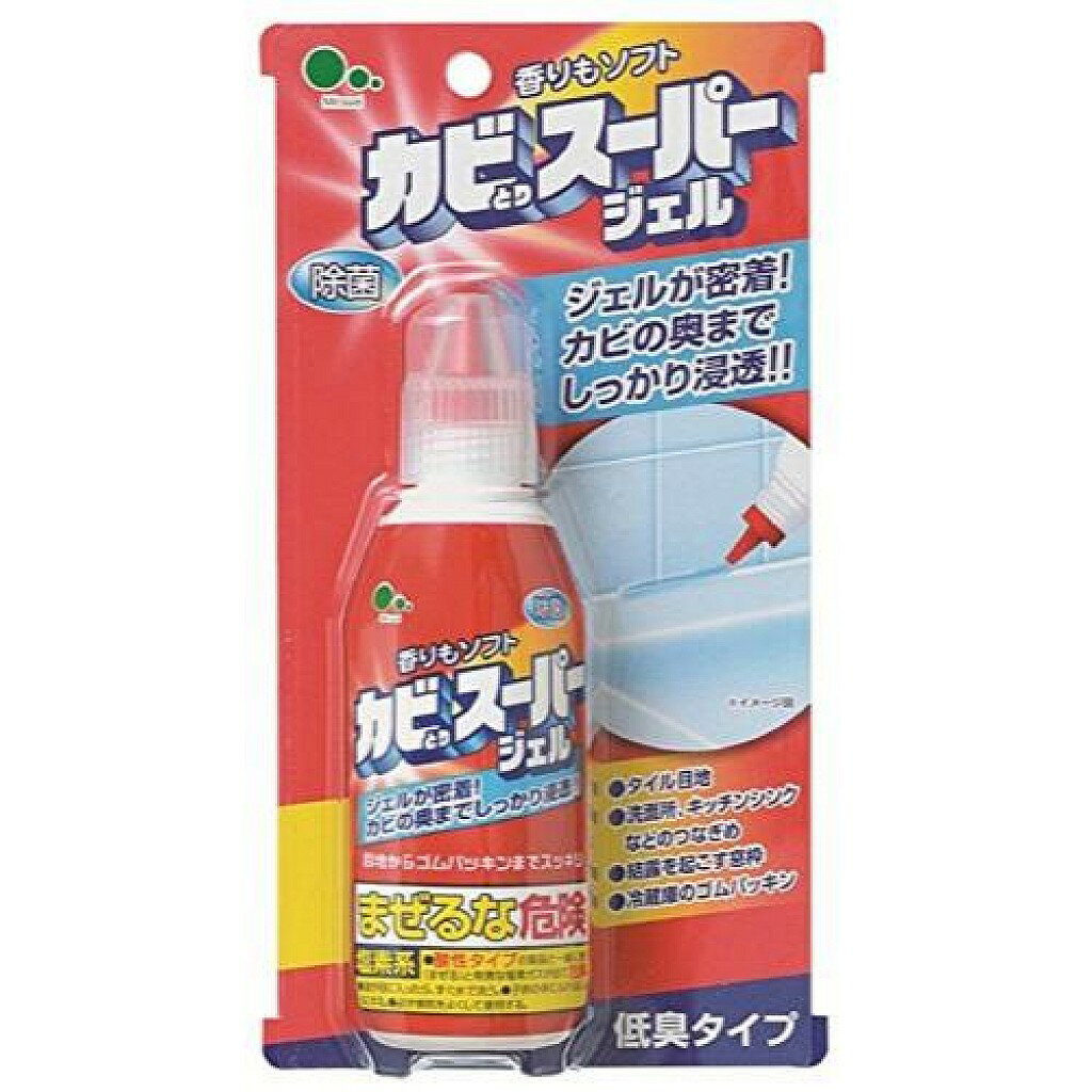 日本製Mitsuei除黴除霉凝膠除黴達人廁所盥洗室洗臉台浴缸淋浴間拉門馬桶座瓦斯邊廚房水槽瓷磚間隙窗框等水垢皂垢黃垢