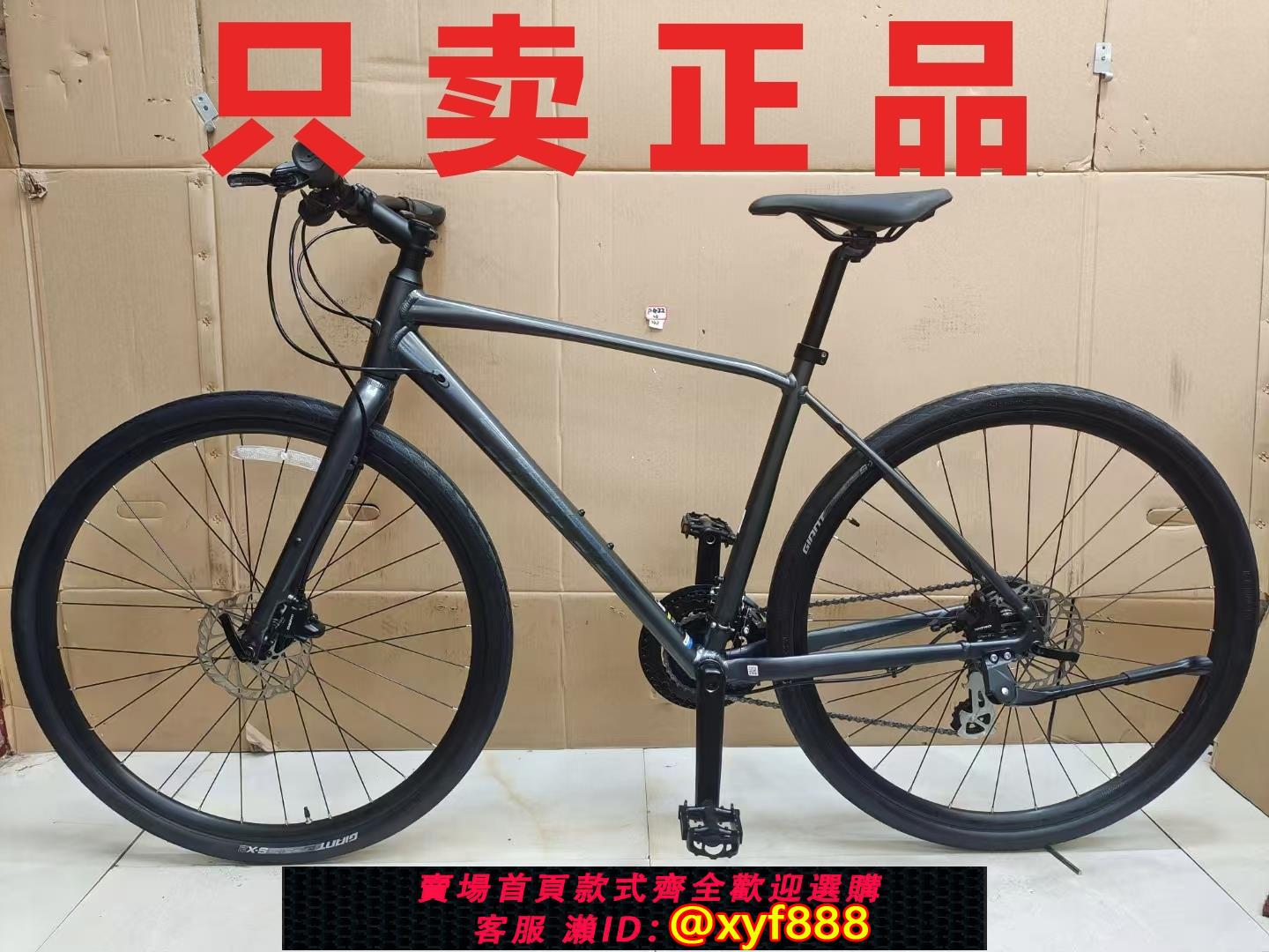 {可打統編 最低價}二手捷安特平把公路自行車 escape fastroad sl1 2，revoltf1.f2