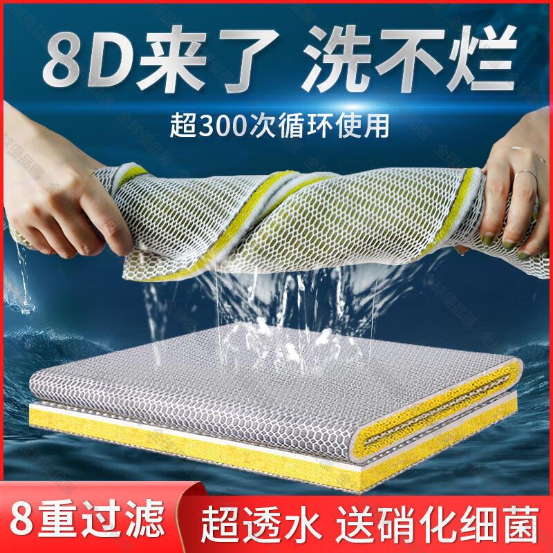 【全球優品匯】魚缸過濾棉加厚高密度凈化超級凈水過濾材料魔毯專用生化棉洗不爛