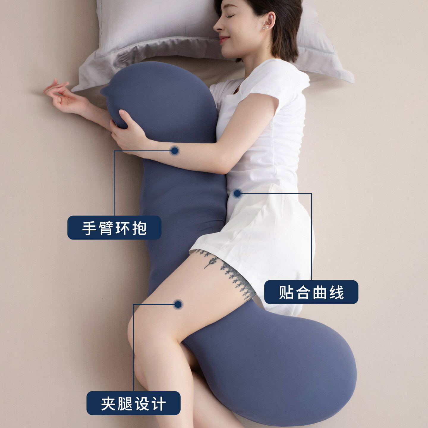 【側睡夾腿神器】海馬抱枕 長條抱枕 記憶棉抱枕 睡覺抱枕 側睡枕 孕婦枕 兒童抱枕 可愛造型 舒適支撐 男女通用 床上寢具