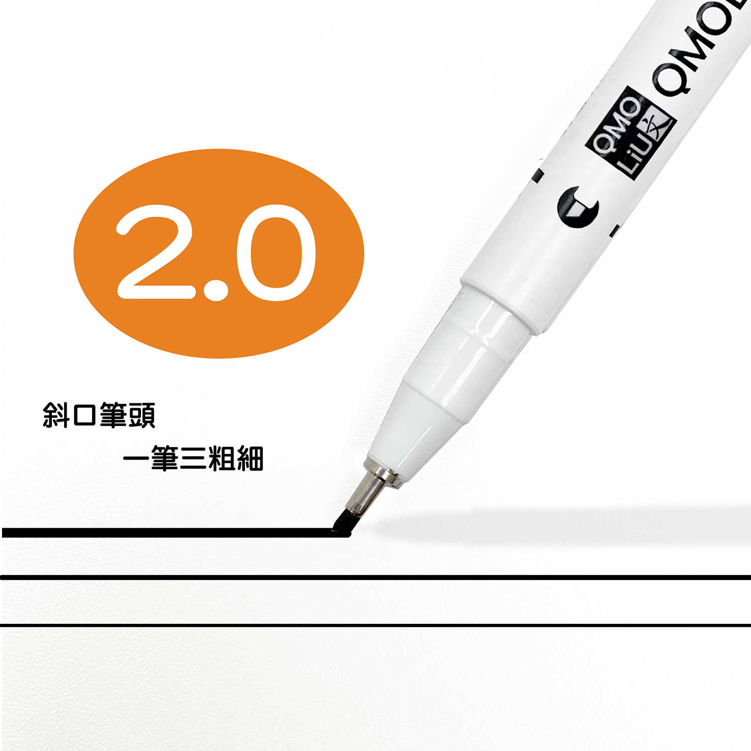 代用針筆 [QMOLiU] 耐水性代用針筆 畫畫 手繪 漫畫 室內設計 7